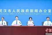 命理八字武汉加快数据基础制度建设 促公共数据资源开发利用