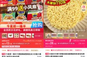 命理八字“多半桶”成文字游戏，市场给不诚信的白象上了一课