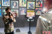 命理八字重温旧时记忆 “转角遇眷你——眷村文化记忆展”台北开幕