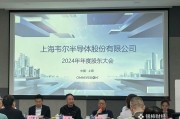 命理八字韦尔股份虞仁荣：半导体逻辑已明确，并购方向聚焦高端