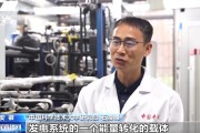 命理八字在火星上发电 中国团队研究有了新进展