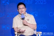 命理八字博泰车联网应宜伦：应积极拥抱人工智能，伦理责任先放后
