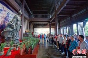 命理八字两岸同胞端午祭屈原