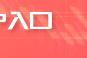 命理八字HTFX:可持续航空燃料面临主流化挑战