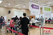 命理八字韩国总统大选提前投票结束 投票率34.74%创史上第二高