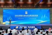 命理八字2025京杭对话：浙江的“行李箱”有什么？