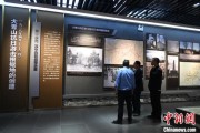 命理八字（抗战胜利80周年）战胜极端困难——访大青山抗日根据地旧址
