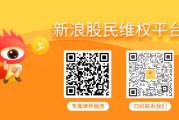 命理八字天沃科技股民索赔案6月23日将开庭，世纪华通索赔案再次提交立案