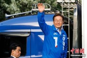 命理八字韩新政府将重启首脑外交 李在明6月中旬或与特朗普会谈