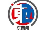 命理八字东西问｜美国作家贾和普：千年蜀道是文明互鉴“活化石”