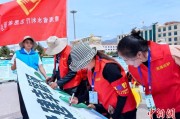 命理八字青海启动“关爱山川河流·建设幸福河湖”志愿服务活动