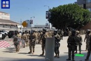 命理八字央视记者直击洛杉矶冲突现场：我能听见防暴弹爆炸声不断