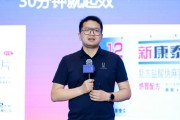 命理八字阿维塔科技副总裁雍军：人口在哪，消费就在哪