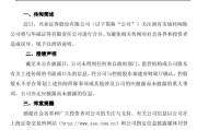 命理八字澄清！兴业证券