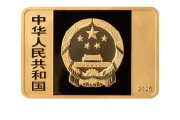 命理八字央行定于6月14日发行国家宝藏（统一气象）金银纪念币一套