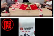 命理八字国家能源集团严正声明：从未设立任何“拓展中心”等机构