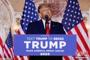 命理八字特朗普签署行政令 将进口钢铝关税提高至50%