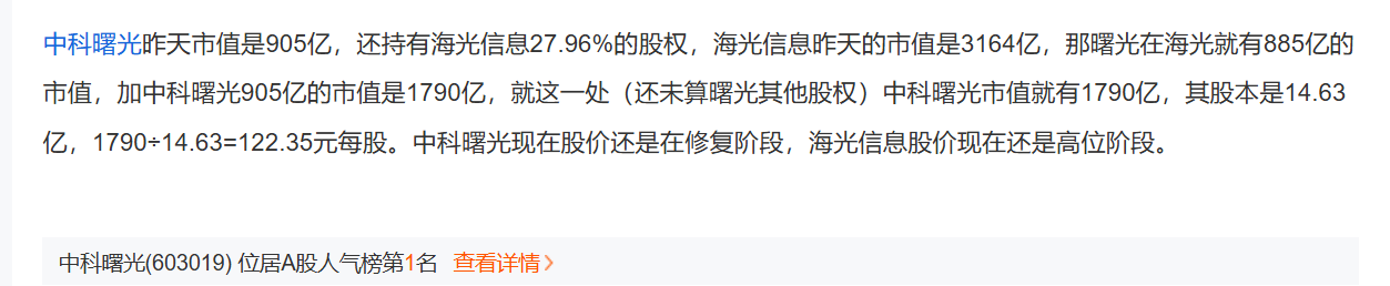 海光信息“吞并”中科曙光预案出炉 现金选择权太“鸡肋”？业内人士：企业不想大量现金流出(🏺)