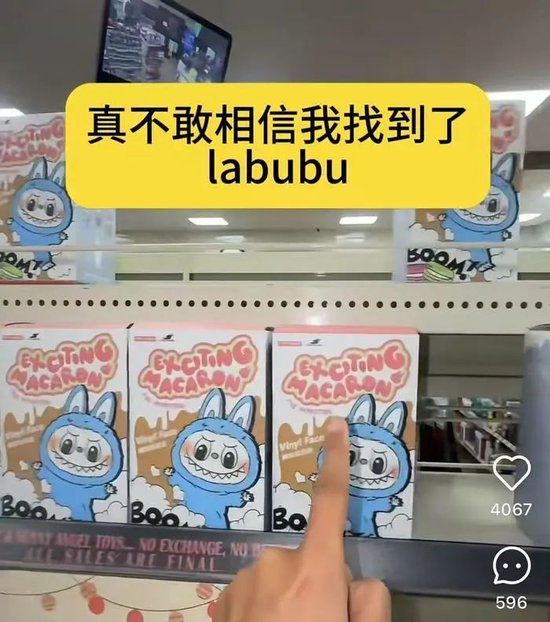 Labubu的假货产业链：秘(👄)密全球发货，工厂谁也(🚗)不能来看