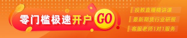 光大期货(♊)矿钢煤焦类日报6.13