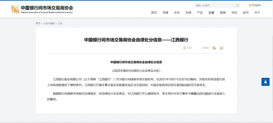 债券承销“末位淘汰(🤣)”启(🈲)动！江西银行、吉林银行、东莞农商行获评D档，连续两年垫底直接“罚下场”
